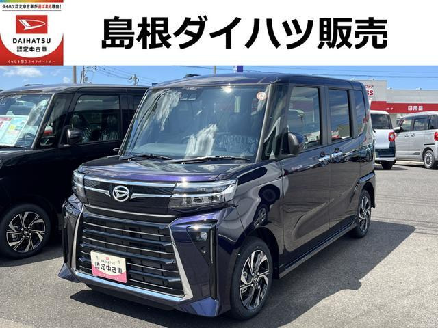 タントカスタムX