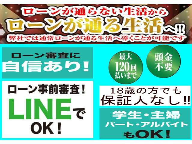 優遇ローン取り扱い店♪全国陸送また登録も行えますのでご相談お待ちしておりまし!!『NEODrive』●○TEL011‐792‐037