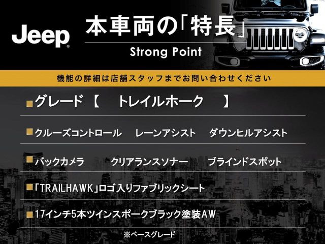 本車両の主な特徴をまとめました。上記の他にもお伝えしきれない魅力がございます。是非お気軽にお問い合わせ下さい。