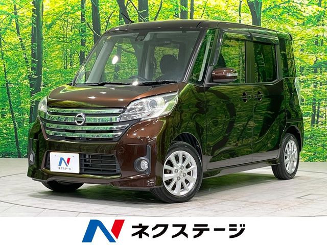 デイズルークス(日産) ハイウェイスター X Vセレクション+SafetyII 中古車画像