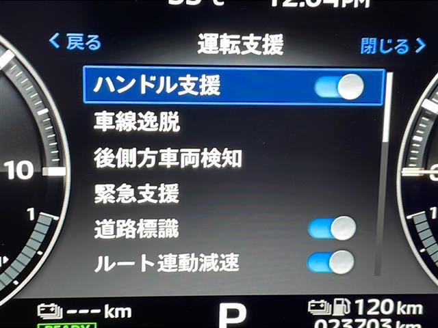 アウトランダーPHEV 2.4 P 4WD