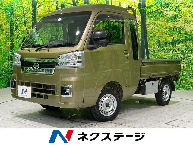 ハイゼットトラック(ダイハツ) ジャンボ エクストラ 中古車画像