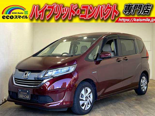 フリード(ホンダ) 1.5 ハイブリッド G ホンダセンシング　安全装置 禁煙車 純正ナビ バックカメラ 中古車画像
