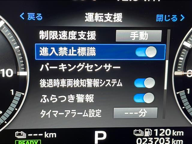 アウトランダーPHEV 2.4 P 4WD