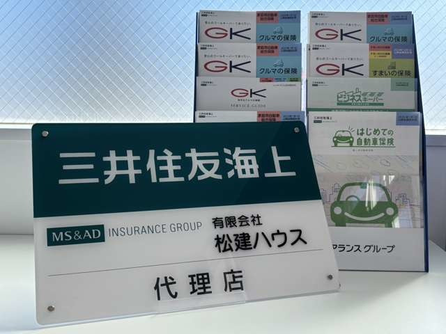 �O��Z�F�C��̑㗝�X�ł�!