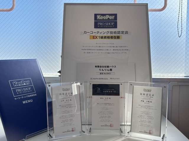 ���X��Keeper�̃v���V���b�v�ł�!