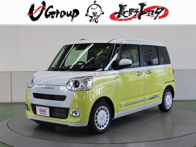 ムーヴキャンバス