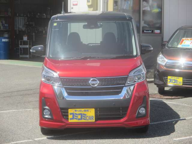 デイズルークスハイウェイスター X 4WD