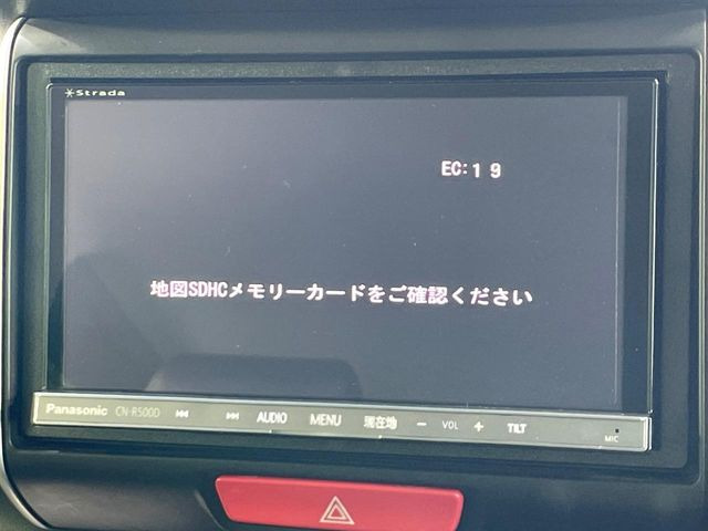 【ナビゲーション】使いやすいナビで目的地までしっかり案内してくれます。各種オーディオ再生機能も充実しており、お車の運転がさらに楽しくなります!!