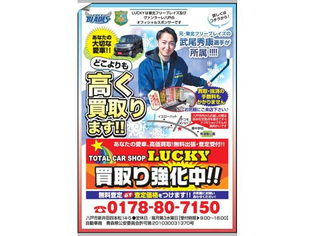 レガシィB42.5 リミテッド 4WD