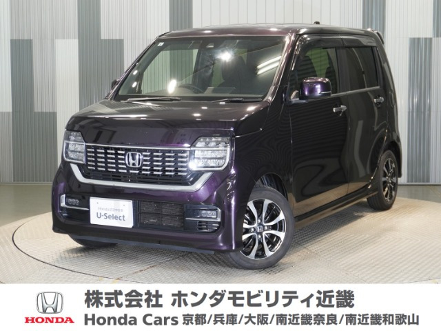N-WGNカスタムL ホンダ センシング