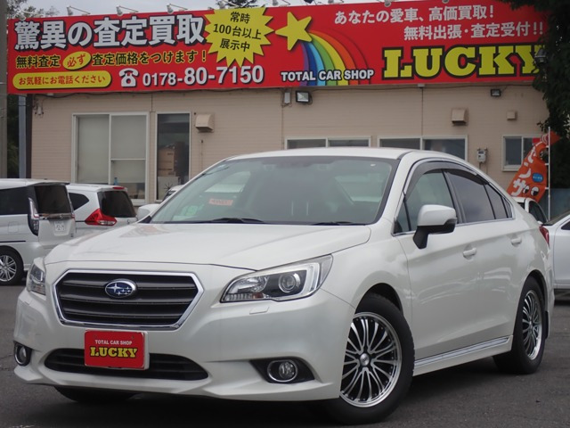 レガシィB42.5 リミテッド 4WD
