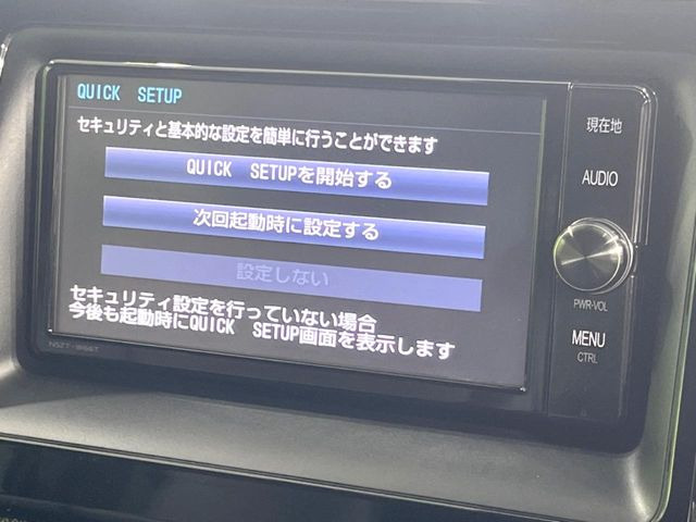 【純正ナビ】人気の純正ナビを装備。オーディオ機能も充実しており、Bluetooth接続すればお持ちのスマホやMP3プレイヤーの音楽を再生可能!毎日の運転がさらに楽しくなります!!