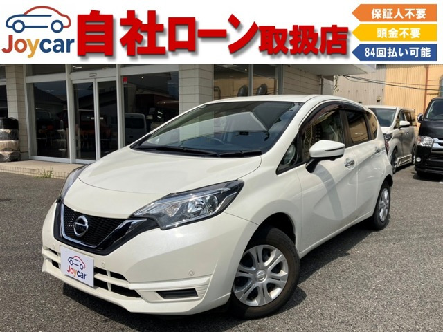 ノート(日産) 1.2 X Vセレクション　ワンオーナー・衝突軽減ブレーキ・フルセグ 中古車画像