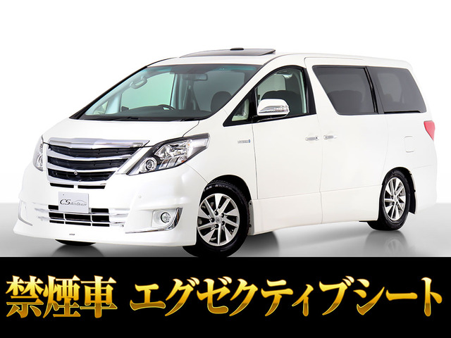 トヨタ アルファード　ハイブリッドSR ホワイトパールクリスタルシャイン 新着情報“アルファードハイブリッドハイブリッドSR Cパッケージ