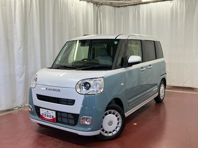 ムーヴキャンバス