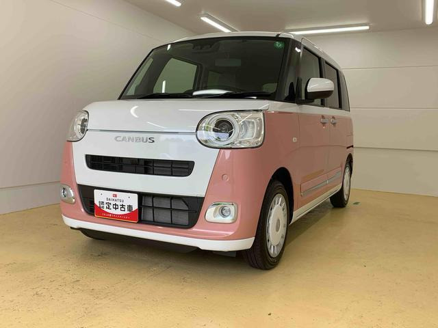 ムーヴキャンバス