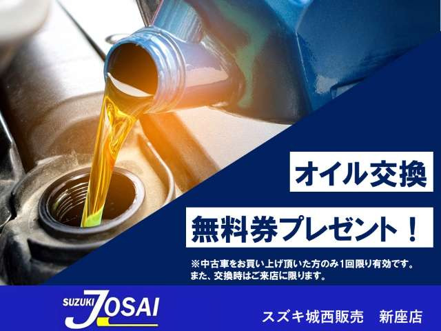 エブリイジョイン ハイルーフ