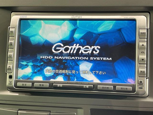 【純正ナビ】人気の純正ナビを装備しております。ナビの使いやすさはもちろん、オーディオ機能も充実!キャンプや旅行はもちろん、通勤や買い物など普段のドライブも楽しくなるはず♪