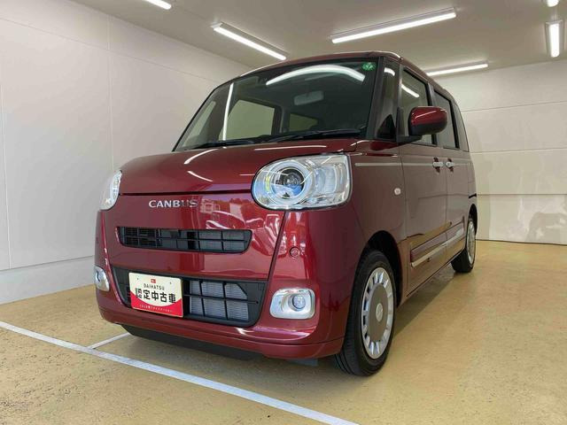 ムーヴキャンバス