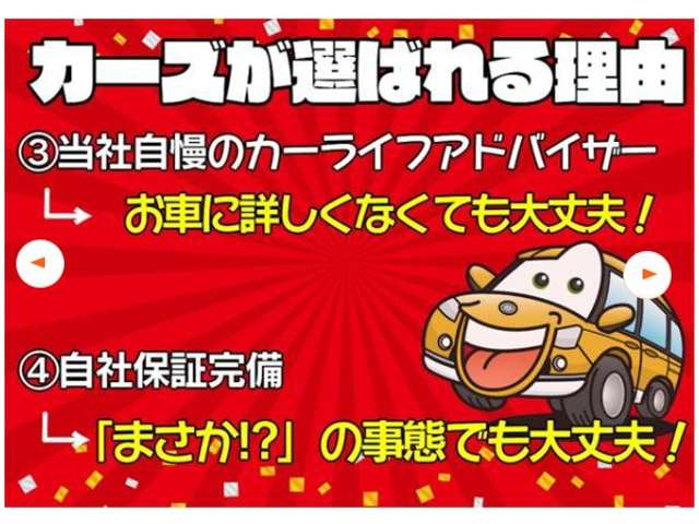 いいものをできるだけ安く、そしてたくさんの方に乗っていただこうと思い販売しております。