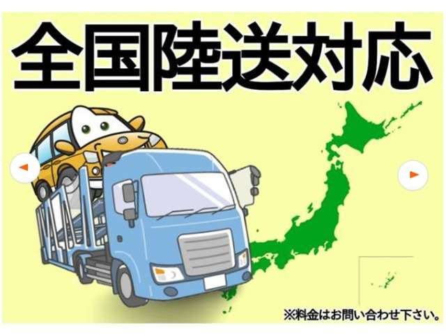 お客様のご予算に合わせたお車を、豊富に取り揃えております!当店スタッフがお客様のお車選びをしっかりサポート・ご提案させていただきます!