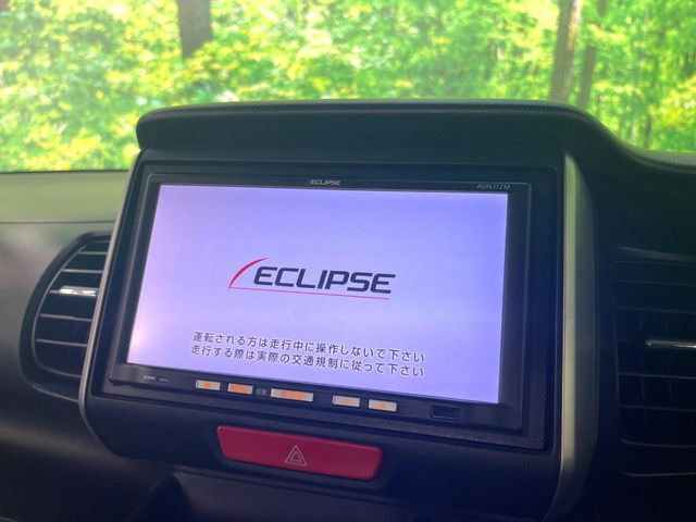 ホンダ N-BOX G SSパッケージ 特別仕様車 71.8万円 平成25年