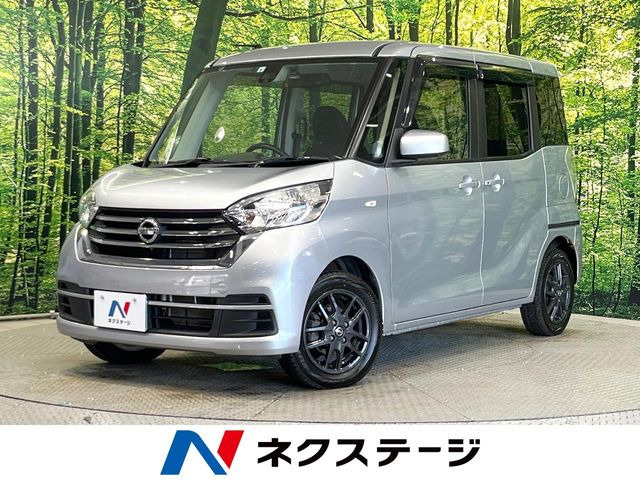 デイズルークス(日産) X Vセレクション 4WD 中古車画像
