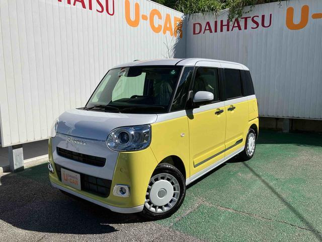 ムーヴキャンバス