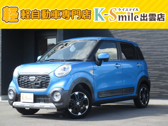 キャストアクティバ G SAII