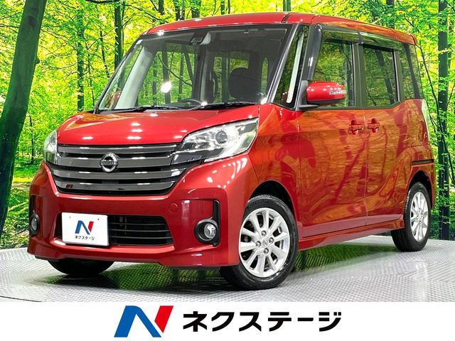 デイズルークス(日産) ハイウェイスター X 中古車画像