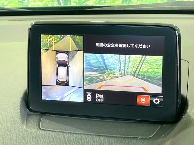 【360°ビューモニター】専用のカメラにより、上から見下ろしたような視点で360度クルマの周囲を確認することができます☆死角部分も確認しやすく、狭い場所での切り返しや駐車もスムーズに行えます。