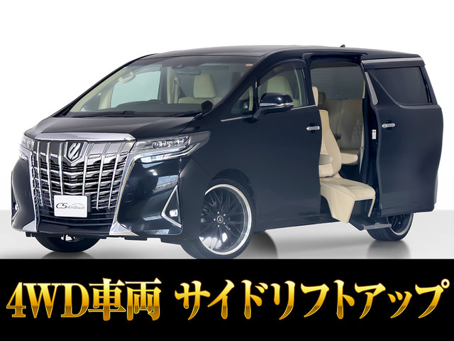 トヨタ アルファード ブラック(黒)の中古車一覧｜中古車検索