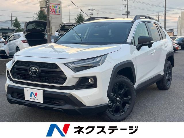 RAV4(トヨタ) 2.5 ハイブリッド アドベンチャー オフロードパッケージ II E-Four 4WD 中古車画像