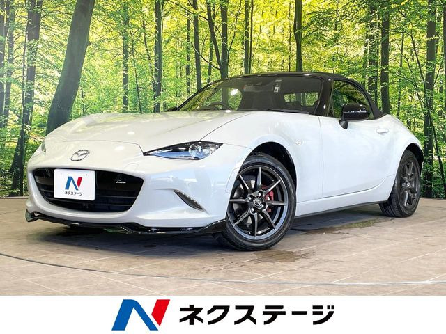 ロードスター(マツダ) 1.5 S レザーパッケージ 中古車画像