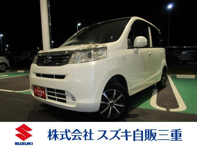 ライフG スマートプラス