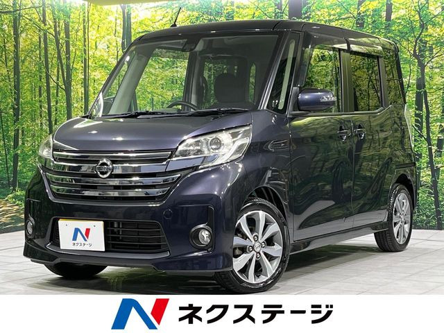 デイズルークス(日産) ハイウェイスター X Vセレクション 中古車画像