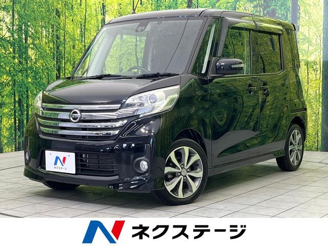 デイズルークス(日産) ハイウェイスター ターボ 中古車画像