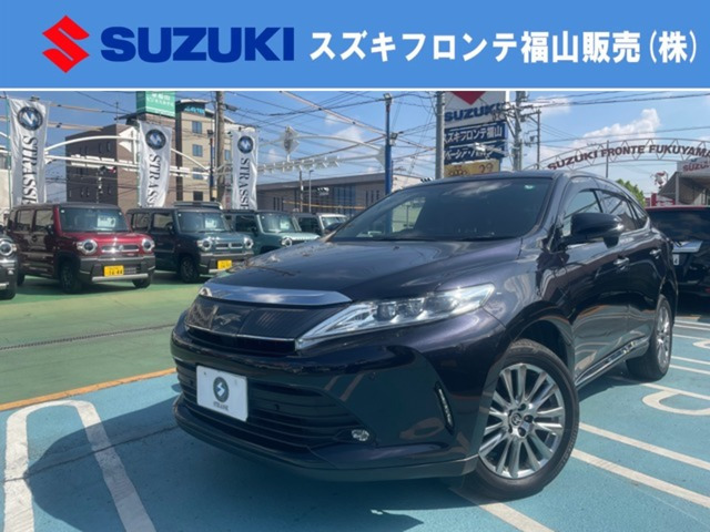 ハリアー2.0 プレミアム