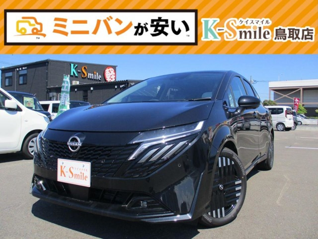 ノートオーラ1.2 G レザーエディション