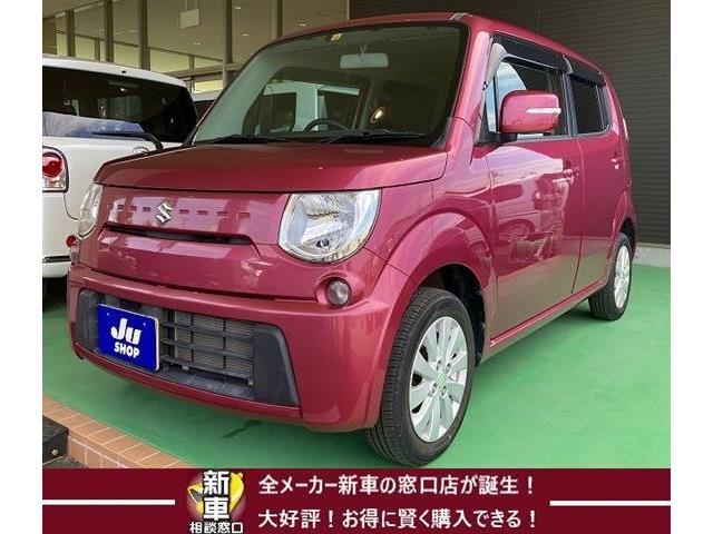MRワゴンX