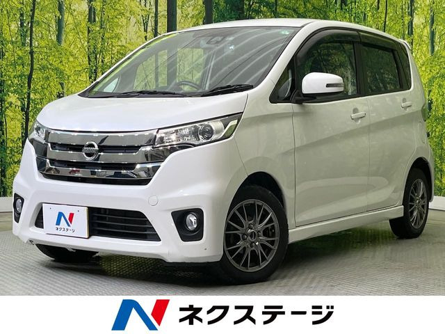 デイズ(日産) ハイウェイスターX Vセレクション+SafetyII 中古車画像