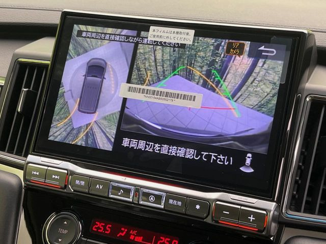 【マルチアラウンドモニター】専用のカメラにより、上から見下ろしたような視点で360度クルマの周囲を確認することができます☆死角部分も確認しやすく、狭い場所での切り返しや駐車もスムーズに行えます。