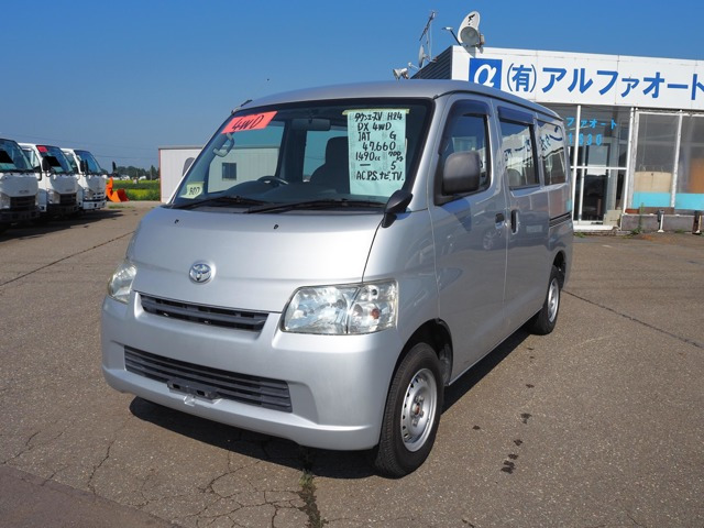 タウンエースバン1.5 DX 4WD