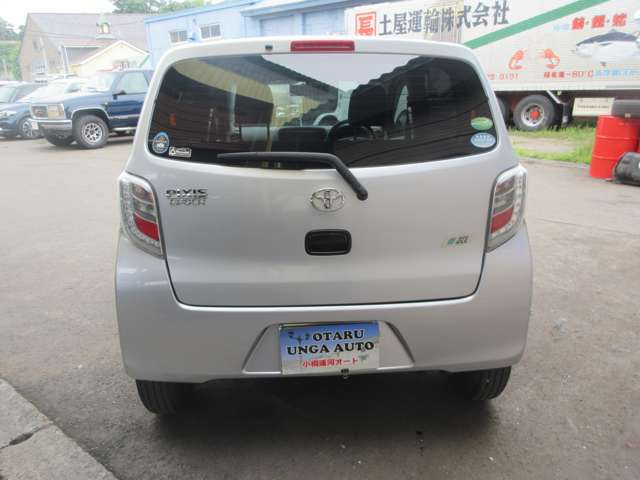 �Ԍ��͗ߘa8�N1��8����!!