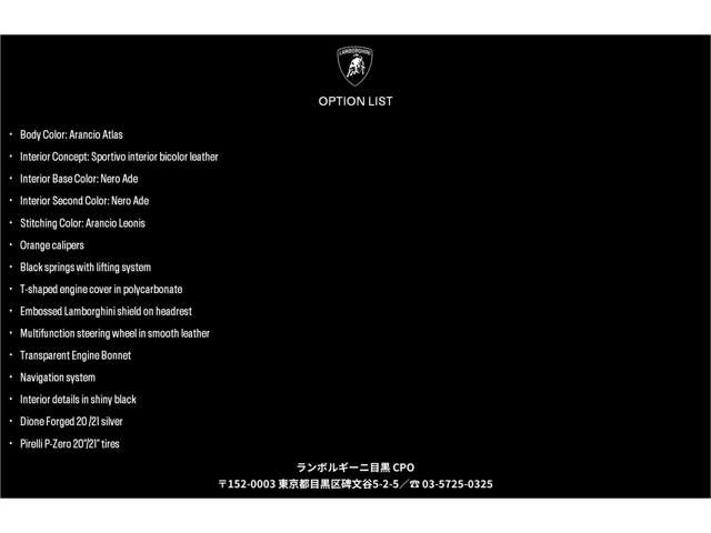 アヴェンタドールS 4WD