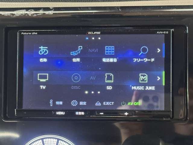 �����i�r�A�ЊO�i�r�Ȃǂ����t���\�ł�!�傫�ȃT�C�Y�̃i�r��t���������͂��C�y�ɂ��q�˂�������!!