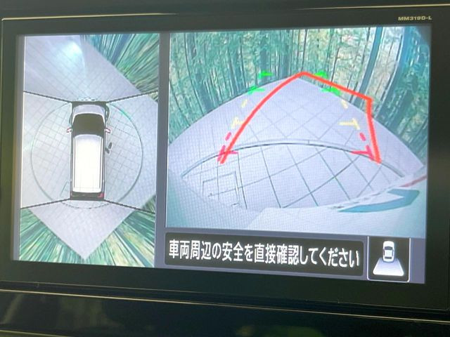 【アラウンドビューモニター】専用のカメラにより、上から見下ろしたような視点で360度クルマの周囲を確認することができます☆死角部分も確認しやすく、狭い場所での切り返しや駐車もスムーズに行えます。