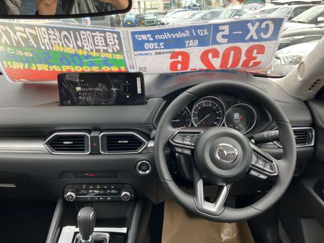 当社のお車は「全車保証付き」です。遠方のお客様もお近くのディーラーへ入庫いただければ対応できます。購入後も安心してお乗り下さい。別途有償で「1年」「2年」「3年」の延長保証もあります。ご相談下さい。