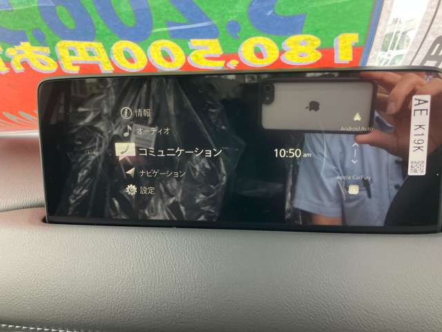 8.8インチセンターディスプレイ!